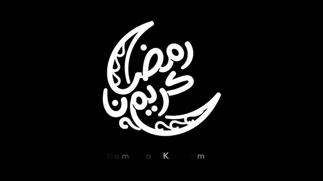 Ramdan kareem Animated Text in arabic calligraphy. Animated letter word Ramadan Kareem, holy month, worship all day, the celebration of Muslim community. isolated in transparent background