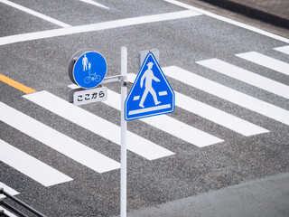 Crosswalk sign Japan City street  caution safety signage Road sign urban © VTT Studio