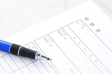 就職活動や転職活動に必要な履歴書を作成する
