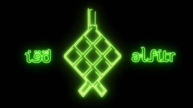 4k green neon animation with the words eid al-fitr and ketupat image on a black background