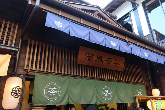 Hamakazesabo at Toyosu Outer Market Senkyaku Banrai in Koto, Tokyo, Japan. January 29, 2025