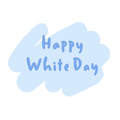 ホワイトデー　文字　イラスト