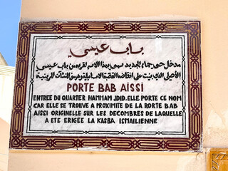 Sign at the entrance of the medina of Meknes, Morocco