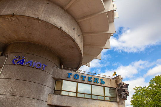 Kyiv, Ukraine - April 22, 2024: Hotel Salute, built in 1984, a notable example of Soviet-era modernist architecture, against a blue sky. Known for its cylindrical design and historical significance..