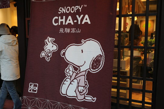 Snoopy Cha-ya.