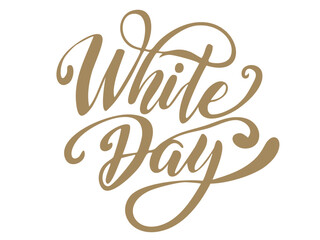 かわいいWhite Dayのカリグラフィー文字／ベクター／AIで生成