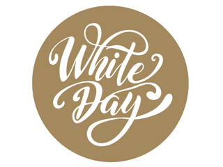 かわいいWhite Dayのカリグラフィー文字／ベクター／AIで生成