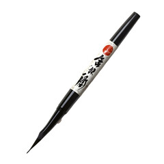 Elegant Black Japanese Brush Pen for Calligraphy and Art