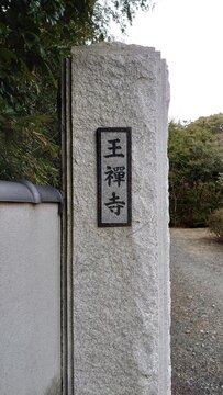日本風景