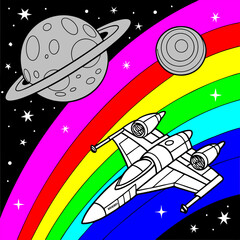 Kids' Space Coloring Page: Spaceship Rainbow Galaxy, Planets, Stars.