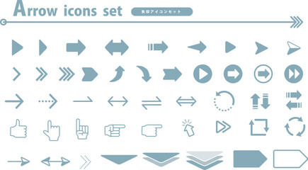 矢印アイコン（青）　セット
