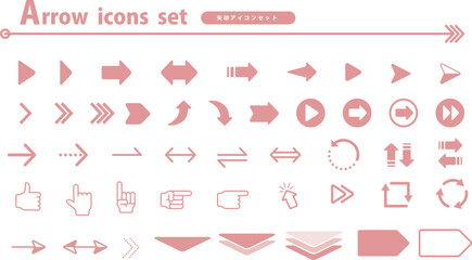 矢印アイコン（赤）　セット