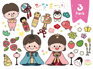 3月・ひな祭りの手書き風セット素材