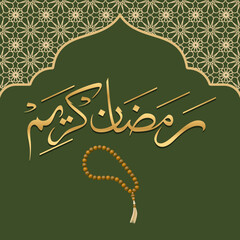 Ramadan Kareem