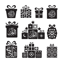 Eid Gift Silhouette – Beautiful Gift Ideas for Eid Celebration Ramadan with lentern design Background