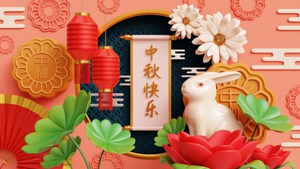 Chinese Happy mid autumn festival greeting banner 3d render illustration