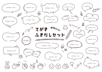 ゆるくてかわいい線画の吹き出しのイラストセット