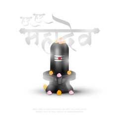 Happy Maha Shivratri Greeting, Mahashivratri Shiv Background Design. A Hindu festival celebrated of lord shiva night.  English Translation - Happy Maha Shivratri
