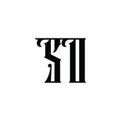 SO monogram logo design letter text name symbol monochrome logotype alphabet character simple logo