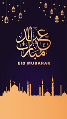 Eid Mubarak Greeting Islamic Illustration Background