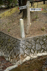 兵庫県・丹波市の冬の風景、北と南へ水分れ公園