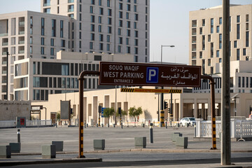 Doha, Qatar - January 31, 2025: Bird Souq Market is one of the attraction in Souq Wakif Doha, Qatar, Middle East.