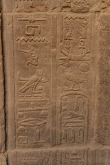 detail view of the.Temple of Philae