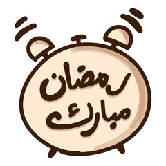 alarm clock illustration with arabic test