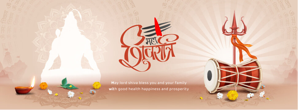 maha shivratri hindu religious festival celebration, devotional shivaratri puja festival cover banner design with illustration of lord shiva, flowers, trishul, damru