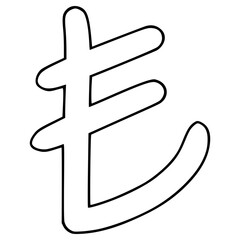 Obraz premium Turkish lira icon illustration hand drawn outline vector
