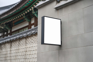 한국 전통 가옥 한옥에 있는 돌출 간판 디자인 목업