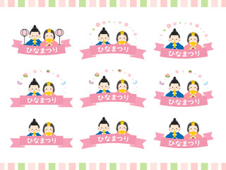 20240130-HINAMATSURI-title-design-A01