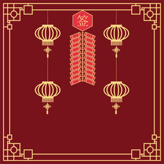 Chinese ornament include chinese lanterns, flower, yin and yang, and others chinese ornaments