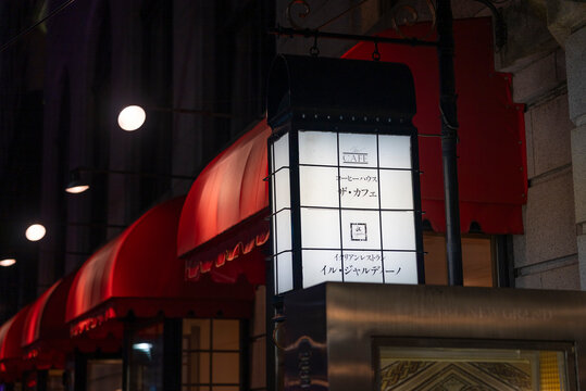 コーヒーハウス ザ・カフェとイル・ジャルディーノ