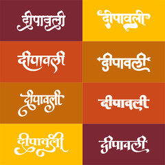 Dipavali Hindi Calligraphy