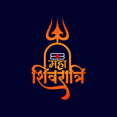 Maha Shivratri elegant text lord shiv religious decorative background
