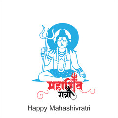 happy maha Shivratri with trisulam, a Hindu festival celebrated of lord shiva night, english calligraphy. abstract vector illustration design. hindi text meaning 