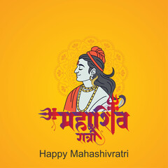 Happy Maha Shivratri text with Lord Shiva Illustration, and Temple background, Traditional Festival Poster Banner Design Template Vector Illustration