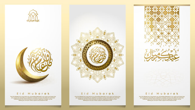 Eid Mubarak islamic background with arabic geometric pattern and arabic calligraphy for greeting card