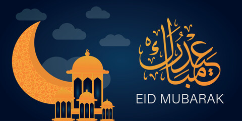 Eid Mubarak Arabic Calligraphy Illustration Background Design