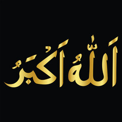 Sacred Words Allahu Akbar in Arabic