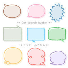 ポップなドット柄の吹き出しセット
