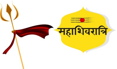 Maha Shivrati Concept, Template, Banner, Logo Design, Icon, Poster, Unit, Label, Web, Symbol, Sign, Mnemonic with celebration in background. Shiv ling, Trishul and Damaru - Vector, Illustration	