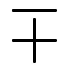 Minus-or-plus
