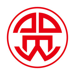 Fototapeta premium Text happy New Year holiday red colored icon pack