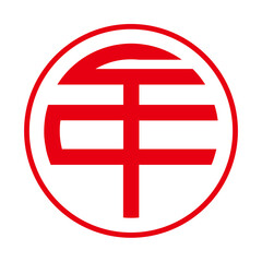 Text  happy New Year  holiday red colored icon pack