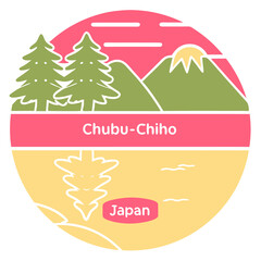Naklejka premium Chubu, Japan - sticker, t-shirt, souvenir gift print design