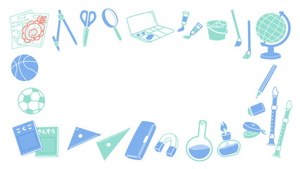 学用品ベクターイラストフレーム