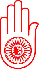 Jain Symbols