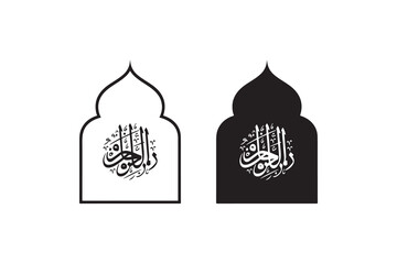 Islamic Calligraphy Design in Decorative Archways